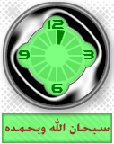 إتحاد ياعرب إتحاد(للشاعر الغنائى جمال عبد القادر) 1835-30